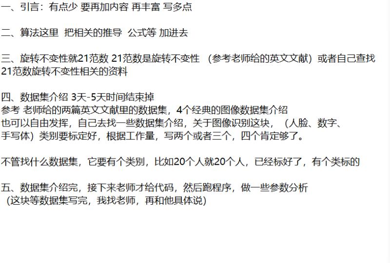 QQ图片20190511211055.jpg