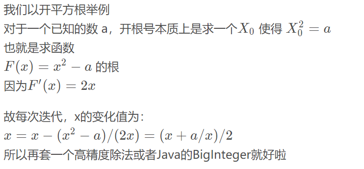 QQ截图20190904130634.png
